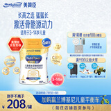 美赞臣学优力 卓高儿童成长奶粉铂金装700g*6 3-14岁【长高囤货装】