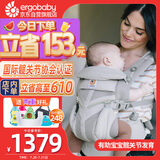 ergobaby美国二狗背带婴儿背带omni360全阶段系列柔软透气款4种背法抱婴带