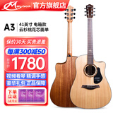 曼森（mayson）Alpha3民谣吉他A1/A3单板弹唱指弹男女生初学者面单原声木吉他 A3 D桶 单板 电箱款