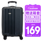 SUISSEWIN祥兴行李箱登机箱抗摔拉杆箱万向轮密码男女旅行箱20英寸蓝色8810