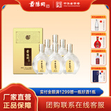 景阳冈景阳冈新铁盒壹号浓香型礼盒白酒聊城特产山东酒商务宴请招待白酒 38%vol 500mL 6瓶