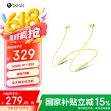 beats Flex 蓝牙无线 入耳式手机耳机 颈挂式耳机 带麦可通话 柚子黄