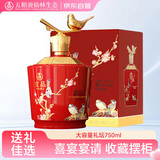 五粮液仙林生态  辉煌腾达 喜庆礼坛 52度 750mL 单瓶 喜宴送礼
