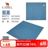 骆驼（CAMEL）外地席帐篷露营地垫加厚防水耐磨野餐垫牛津布防潮摆摊地布 靛蓝