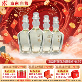 迎春酒 水晶双耳商务酒 酱香型白酒 53度 480ml*4瓶整箱装 端午节送礼