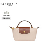 LONGCHAMP珑骧Le Pliage Original系列女包mini手提饺子包