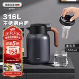 艾曼格（IMOGY）德国艾曼格保温壶家用焖茶壶带温显热水壶316L不锈钢焖泡壶暖水壶