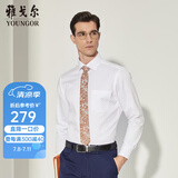 雅戈尔（YOUNGOR）长袖衬衫男DP免烫衬衫纯棉面料抗皱易打理新品 YLDP10171BJA白色 41