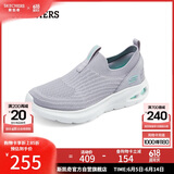 斯凯奇（Skechers）女鞋夏季懒人一脚蹬健步鞋软底透气休闲鞋外穿运动鞋跑步鞋117440