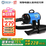 来旺兄弟宠物吹水机金毛大型犬吹毛烘干机暴风速干蓝色PD-9001