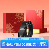 七匹狼皮腰带男头层牛皮礼盒装送爸爸生日礼物送男友老公