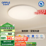 欧普（OPPLE）全光谱护眼吸顶灯卧室灯智能LED照明灯具简约现代快装圆形包安装