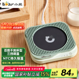 小熊（Bear）加热杯垫陶瓷杯恒温杯垫 电热杯垫办公室家用保温杯垫 可调温DRBD-C25D1单杯垫 母亲节礼物