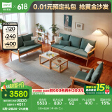 林氏家居实木沙发客厅新中式沙发小户型三人位沙发原木风木质直排沙发PK4K 【原木色|绿】单+双+三人