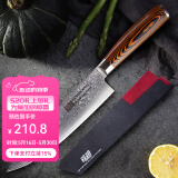 FINDKING锋劲大马士革钢刀西餐主厨刀西式厨师菜刀专用厨房刀具牛刀料理刀 8寸彩木柄主厨刀（配植绒刀套）