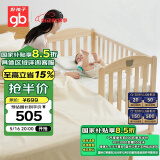 好孩子（gb）婴儿床宝宝床儿童床 床边床新生儿摇篮床MC115