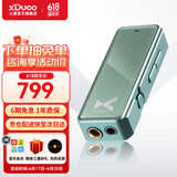 XDuoo 乂度Link2bal炸塞版270mW大推力便携安卓iPhone手机小尾巴4.4平衡解码耳放线 炸塞版绿色安卓版【现货速发】