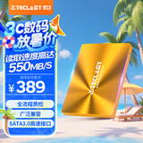 台电(TECLAST) 1TB SSD固态硬盘SATA3.0接口 极光系列 电脑升级高速读写版