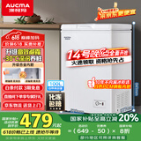 澳柯玛（AUCMA）100升家用减霜小冰柜母乳小型冷柜冷藏柜冷冻柜卧式顶开门冰箱一级能效 BC/BD-100H 国家补贴20%