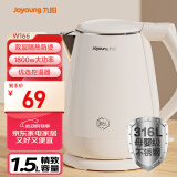 九阳（Joyoung）热水壶烧水壶电水壶 双层防烫316L不锈钢 家用1.5L大容量电热水壶 K15FD-W166