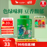 八马茶业 金骏眉/正山小种/大红袍/铁观音/熟普/龙井绿茶/小青柑 茶叶罐装 【2025年龙井绿茶】60g