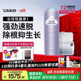 Ulike Air4【2025全新升级】蓝宝石冰点脱毛仪女士刮毛刀剃毛器私处美容仪男士送礼生日礼物送女友 【百亿补贴】Air4水晶紫+洁净舱