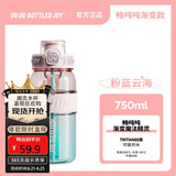 BOTTLED JOY吨吨桶大容量水杯运动水壶畅吨吨塑料杯男女吨吨杯大学生水杯