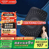 箭牌（ARROW） 卫生间顶喷卫浴花洒顶喷头液态硅胶自洁大顶喷 星空顶喷AE5019CP