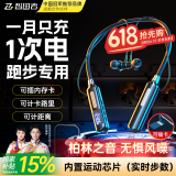 WITGOER【内置运动芯片】蓝牙耳机挂脖式无线颈挂运动K歌直播降噪超长续航入耳大电量超强音质适用苹果