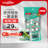 高露洁（Colgate）【孙颖莎同款】竹炭薄荷便携漱口水20ml*10小包装旅行装清新口气