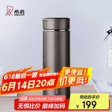希诺保温杯男304不锈钢水杯大容量车载过滤茶杯子XN-7601灰色 420mL