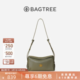BAGTREE【明星同款】包包树奶盒包植鞣牛皮新款轻奢品牌单肩斜挎Hobo女包 豆蔻绿-小号【双磁吸款】 高级小众