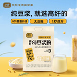 捷氏无糖添加高纤纯豆浆粉100%东北非转基因大豆高蛋白质营养早餐360g