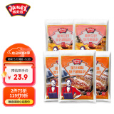 极美滋 新奥尔良烤翅腌料空气炸锅(蜜汁 甜香)70g*5 包儿童不辣鸡翅调料