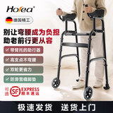 HOEA德国助行器老人助力行走器骨折助步器偏瘫康复训练辅助器防摔推车 升级带臂托+2轮+雪橇脚垫-高级黑-04