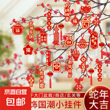 树上挂件饰品2025小灯笼挂饰装盆栽挂饰植物绿植盆景 22件植物挂卡+小灯笼