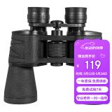 雷龙信马高清高倍10X50mm大口径超广角保罗双筒望远镜户外演唱会球赛