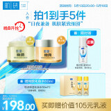 肌研特浓早晚保湿抗皱紧致面霜礼盒 淡化细纹菁纯精华油护肤品套装