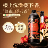 东方宝石山茶牡丹花香氛沐浴露500ml意大利进口沐浴乳液滋润保湿香体留香
