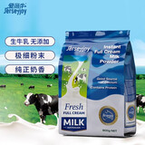 爱薇牛澳洲进口高钙高蛋白生牛乳全脂成人奶粉无蔗糖儿童学生中老年800g