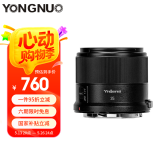 永诺YN35mm F1.8 多规格R口标准定焦镜头