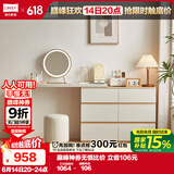 林氏家居现代简约梳妆台卧室小户型化妆桌OV3C【暮云灰】桌+六斗柜+妆镜