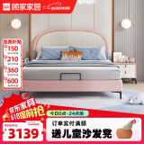 顾家家居（KUKA）轻奢儿童床青少年小孩单人床儿童家具卧室床儿童房男孩女孩软包床 简约粉色床+床垫1.35*2M