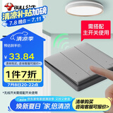 公牛（BULL）无线遥控三位开关随意贴 免布线开关 遥控智能开关86型 Q315 灰色