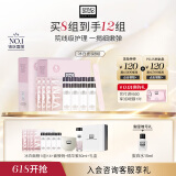 奥伦纳素（Erno Laszlo）冰白面膜8片面膜礼盒补水保湿收缩提拉紧致护肤品套装情人节礼物