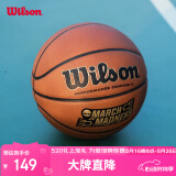 Wilson威尔胜NCAA疯狂三月MARCH MADNESS成人PU室内室外训练耐磨7号篮球