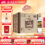 尖庄高光 绵柔浓香型白酒 纯粮酒 52度 500mL 6瓶 整箱装