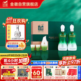 金徽 柔和H3 浓香型白酒 45度 500ml*2瓶 礼盒装（内附酒具）