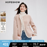 红袖珍珠毛呢大衣冬季新款女装水貂毛甜美气质圆领双面呢短外套 柔粉色174 L