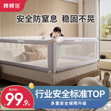 棒棒猪 (BabyBBZ)婴儿床围栏床上儿童防掉床护栏宝宝防摔防护栏垂直升降 丁香灰 1.5m 单面装